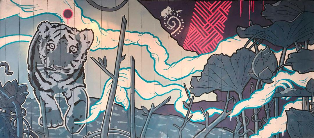TIGER LAIR MURAL