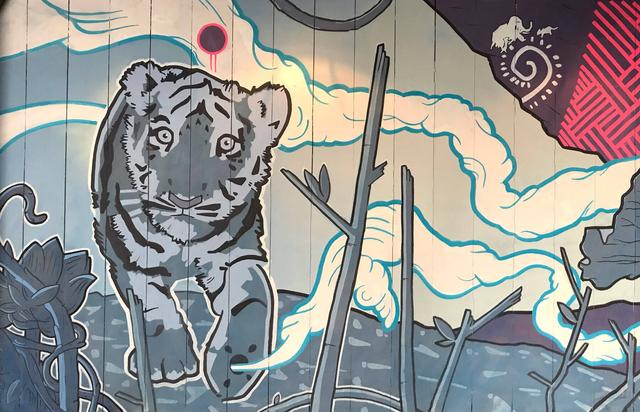 TIGER LAIR MURAL