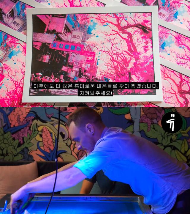Ultraviolet Silkscreen Photography Print