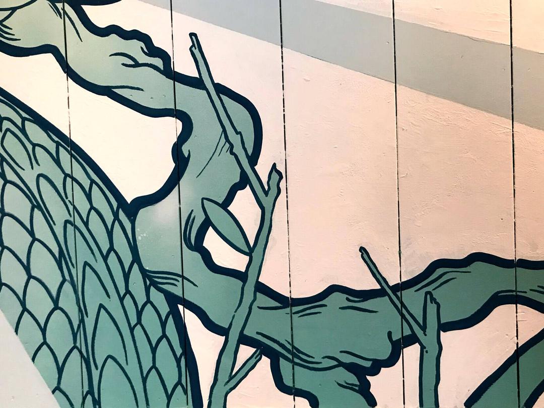 TIGER LAIR MURAL